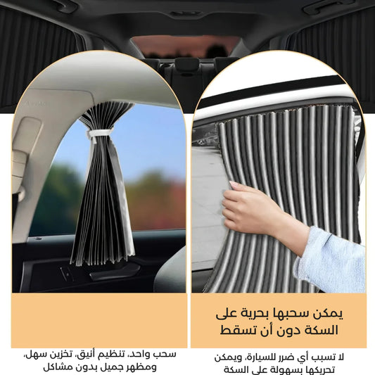 ستائر مغناطيسية للسيارة🚗  تحجب الشمس وتوفر الخصوصية سهلة التركيب🤩(مع التوصيل مجاني في ليبيا🎁)